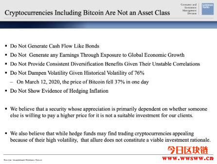 比特币、黄金有毒？高盛统统不建议投资插图1